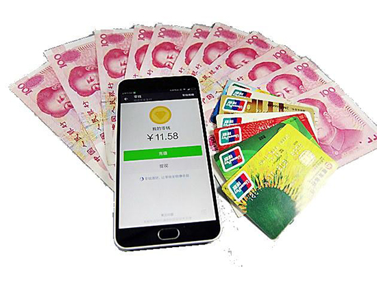 騰訊真狠!微信不綁銀行卡零錢就會被凍結(jié)