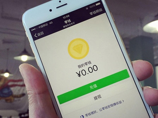 科客晚報:華為反擊雷軍數(shù)據(jù)造假門,我的零錢不能我做主?