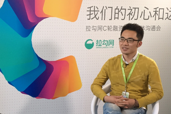 拉勾網(wǎng)獲得2.2億融資，將ALL IN移動端