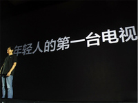 科客晚報：小米第一臺曲面電視來了，iPad升級iOS 9.3變磚？