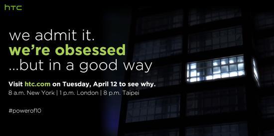 旗艦再不來都快被忘記了！HTC 10將于4月12日發(fā)布