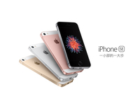 奸商打壞主意，小心買到iPhone SE翻新機！