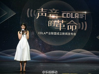 拋棄3.5mm接口！樂(lè)視強(qiáng)推Type-C無(wú)損音樂(lè)