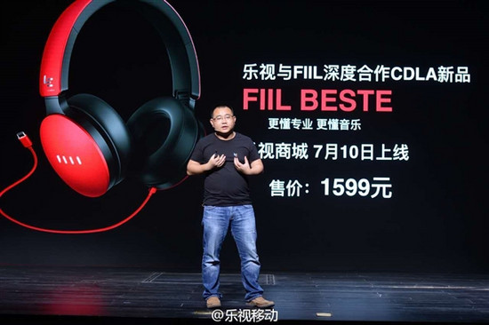 拋棄3.5mm接口！樂視強推Type-C無損音樂