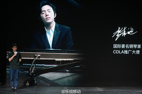 拋棄3.5mm接口！樂視強推Type-C無損音樂