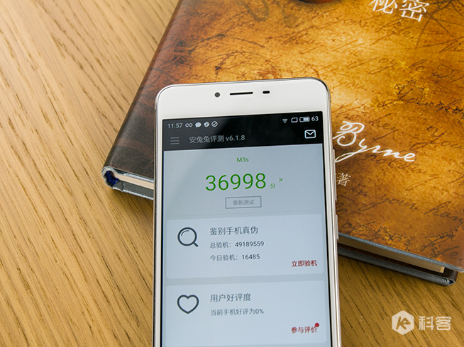 魅藍(lán)3s上手體驗(yàn) 多了不止一點(diǎn)點(diǎn)