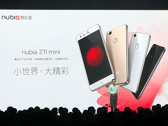 小屏也玩黑科技，nubia Z11 mini發(fā)布