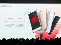 小屏也玩黑科技，nubia Z11 mini發(fā)布