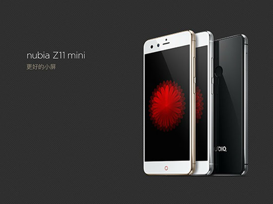小屏也玩黑科技，nubia Z11 mini發(fā)布