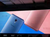 1299元魅藍(lán)E發(fā)布，神充是什么鬼？