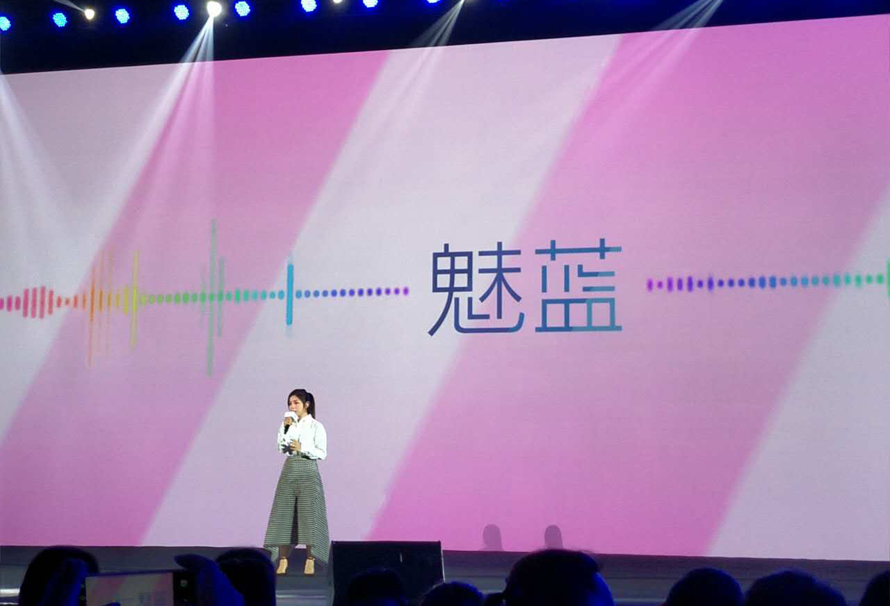 1299元魅藍(lán)E發(fā)布，神充是什么鬼？