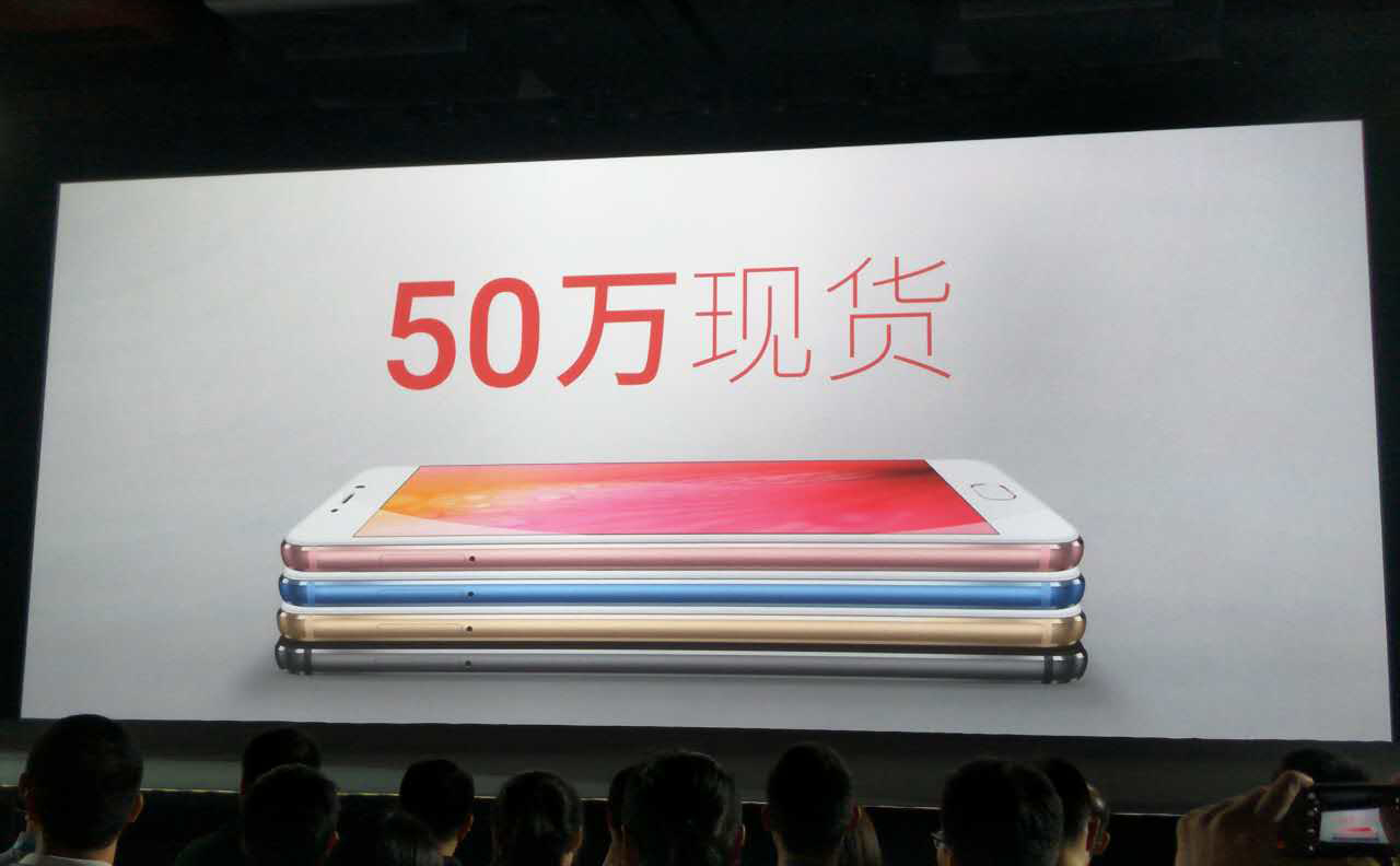 1299元魅藍(lán)E發(fā)布，神充是什么鬼？