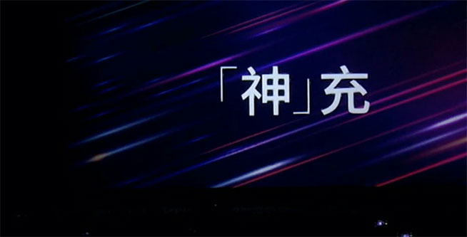 1299元魅藍(lán)E發(fā)布，神充是什么鬼？