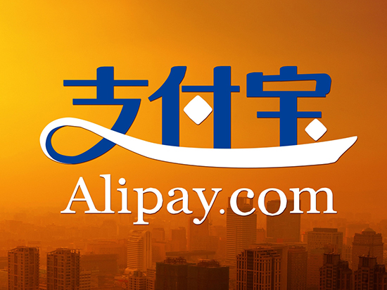 支付新政啟動 你的20W限額夠用嗎?