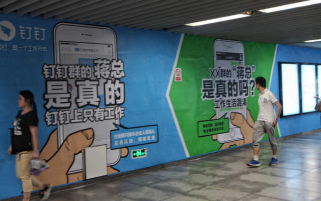 馬云向馬化騰道歉、京東躺槍，究竟發(fā)生啥了？