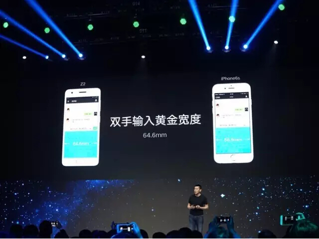 聯(lián)想ZUK Z2正式發(fā)布：1799元的驍龍820小屏旗艦