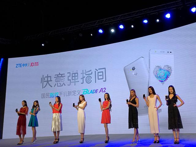 中興推超低價(jià)指紋手機(jī)Blade A2，紅米魅藍(lán)迎勁敵