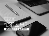  感覺身體被掏空？這幾款商務(wù)手機幫你忙