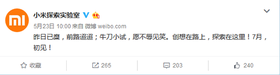 小米魅族不務(wù)正業(yè)？盤點那些鼓搗VR的手機廠商