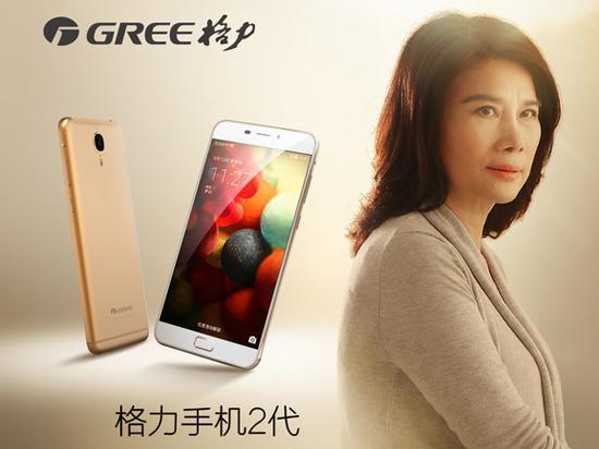 科客晚報(bào)：格力2代神機(jī)開售，小米將推自主處理器