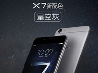 爆款玩換臉， vivo X7星空灰來(lái)襲