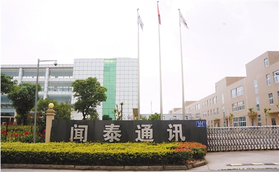 ODM智能手機(jī)出貨統(tǒng)計(jì) 小米華為仍是主要客戶