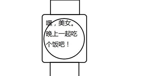 方圓殊趣 智能手表究竟要長(zhǎng)什么樣才最合適？