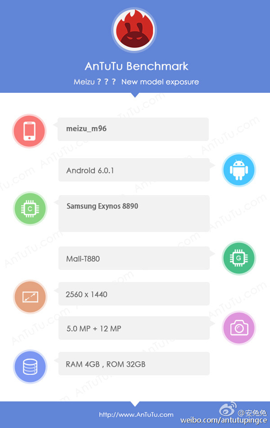 還留著一張終極王牌 魅族新旗艦配置確認(rèn)