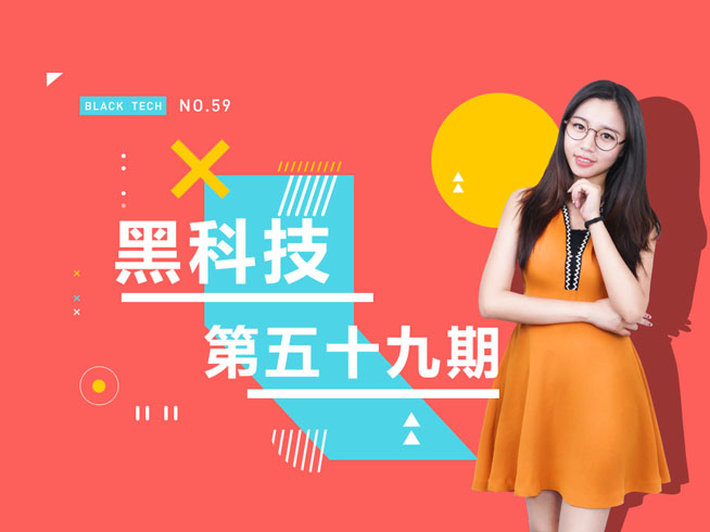 黑科技：魅藍(lán)E狙擊紅米 iPhone7長(zhǎng)這樣你在意嗎？