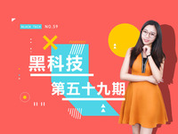 黑科技：魅藍(lán)E狙擊紅米 iPhone7長(zhǎng)這樣你在意嗎？