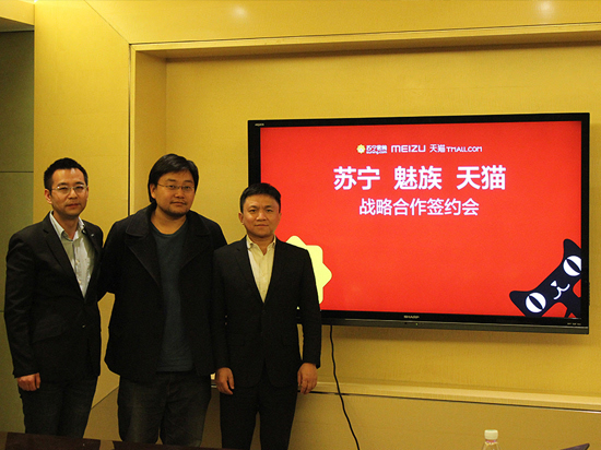 新品將至？魅族攜手蘇寧天貓簽署60億年度銷售協(xié)議