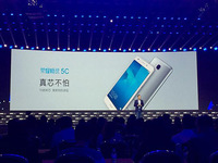 榮耀5C發(fā)布：首搭麒麟950 售價(jià)899元起