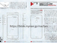 iPhone 7設計圖紙泄露！外形設計出乎意料
