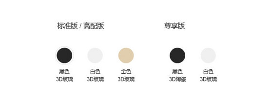 等得好苦！小米5發(fā)售2個(gè)月 所有顏色版本終于集齊