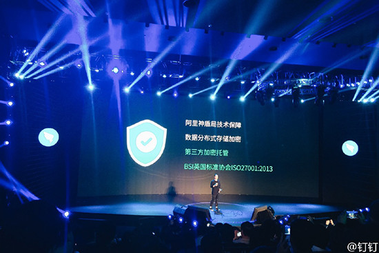 迎戰(zhàn)企業(yè)版微信，阿里釘釘放大招