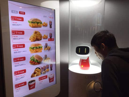  鹿晗代言 以后去肯德基用百度機器人點餐吧