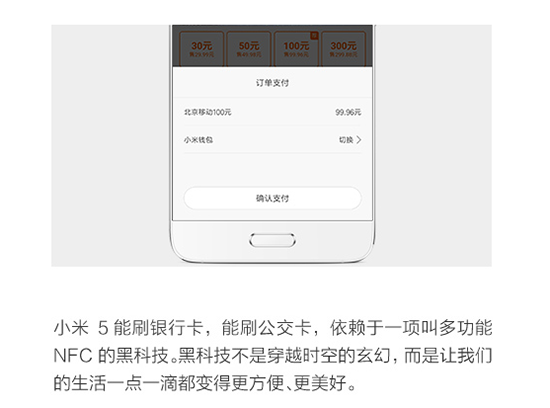 跟上蘋果！小米也有這項功能