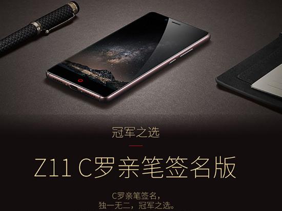 可以買(mǎi)12臺(tái)iPhone 6s的努比亞，你見(jiàn)過(guò)嗎？