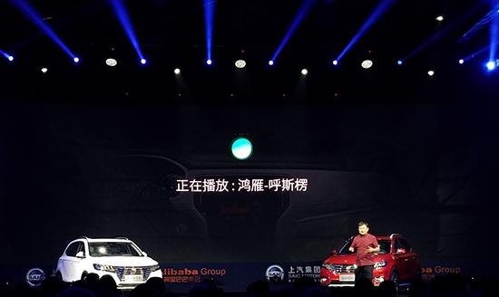 這就是未來(lái)？首款YunOS智能汽車榮威RX5發(fā)布