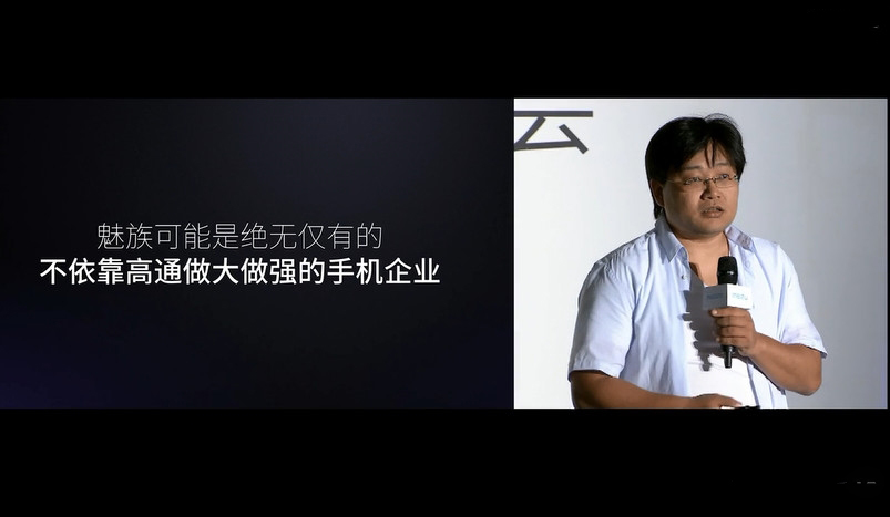 魅族MX6果然漲價了 只是這同情牌打得有點爛