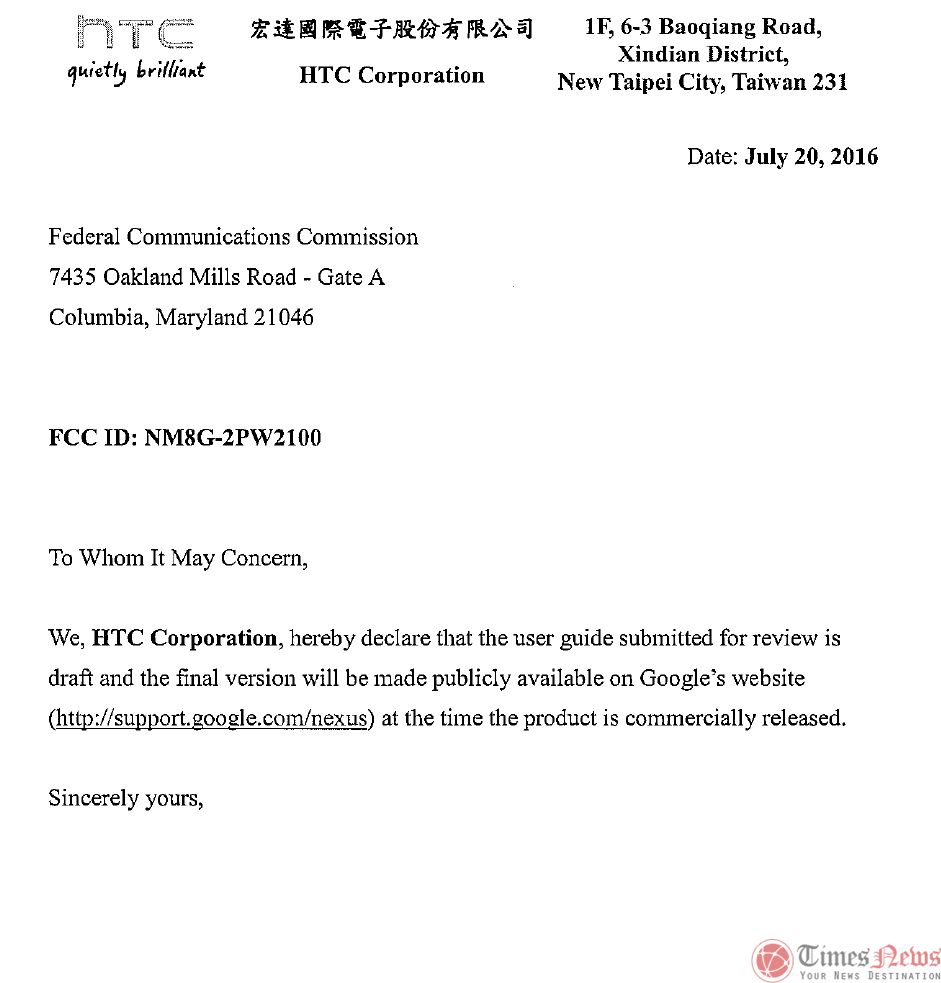 沒華為什么事了 Nexus兩款新機(jī)確定由HTC代工