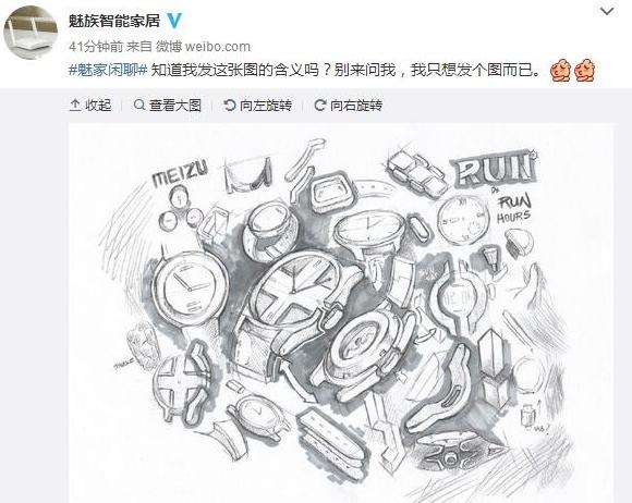 科客晚報：iPhone 7加量不加價 小米筆記本再曝諜照