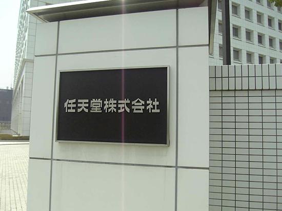 Pokemon GO影響有限？誰才是真正的贏家