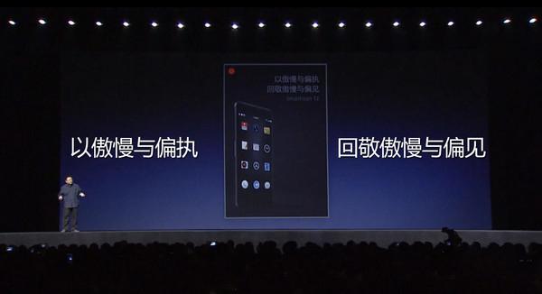 Talk客：錘子T3發(fā)布在即 老羅還能靠它翻身嗎？