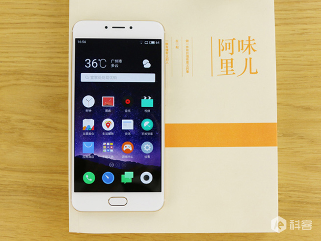 魅族MX6上手體驗 一款剛剛好的手機(jī)