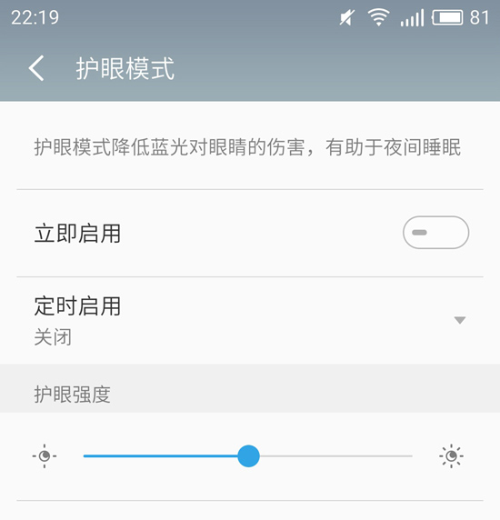 魅族MX6上手體驗 一款剛剛好的手機(jī)