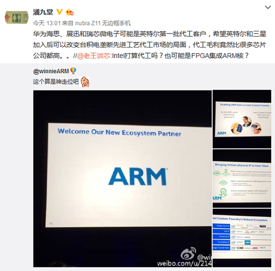 科客晚報(bào)：樂(lè)視收購(gòu)錘子？諾基亞手機(jī)回歸