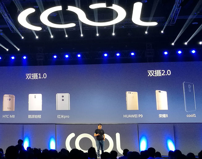 樂視助攻，酷派cool1 dual真雙攝叫板紅米Pro