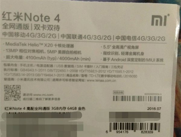 這續(xù)航很可以！紅米4/Note4發(fā)布在即