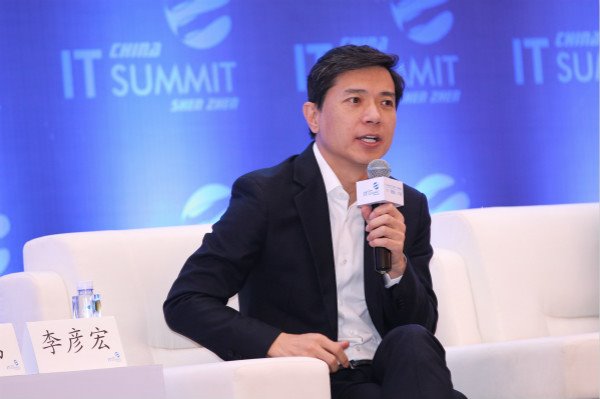 傳百度李彥宏全額收購AC米蘭?土豪狂擲51億